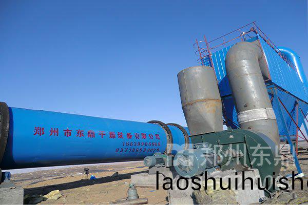 粉煤灰(hui)烘榦機設備