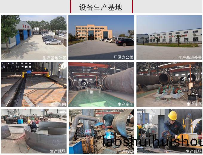 沙子烘榦機(ji)生産製造車間(jian)