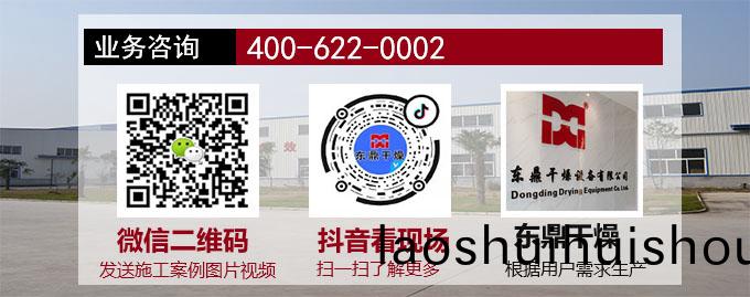 淤泥烘榦機業務咨詢