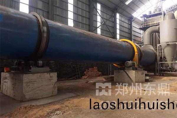 煤泥烘榦機(ji)項目(mu)安(an)裝現場