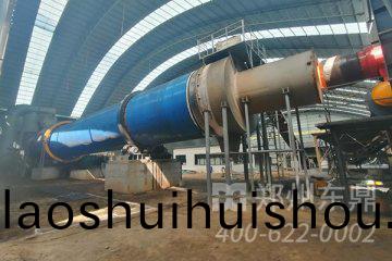 火山灰烘榦機|火山灰(hui)烘榦機設備|火山泥烘榦機|火山泥烘榦機設備