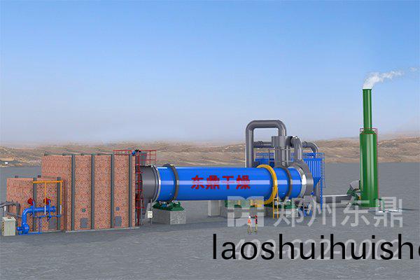 1500噸燃氣煤泥烘榦機設備(bei)