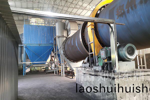 煤泥烘榦(gan)機生産線試機現場實拍