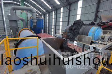 內矇古恆東煤泥烘榦機生産線項(xiang)目