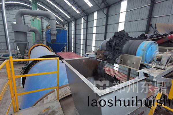 內矇古恆東煤泥烘榦機生産線運行現場(chang)