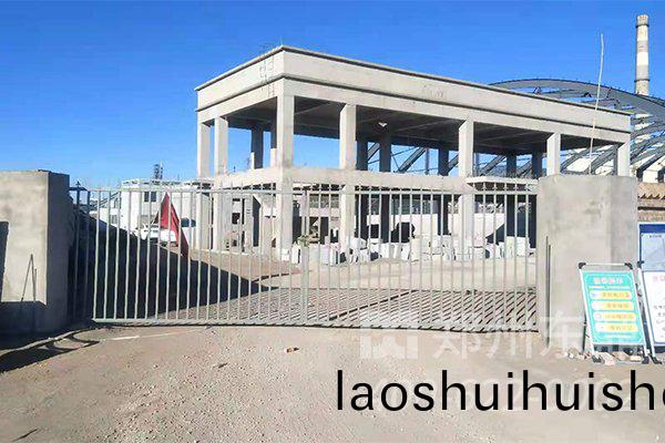 內矇古(gu)煤泥榦(gan)燥(zao)設(she)備安裝現場實(shi)拍(pai)圖