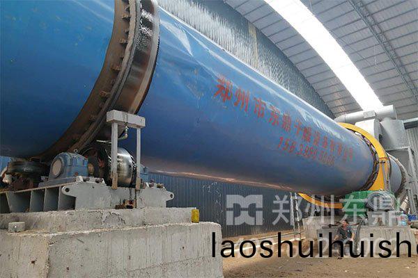 尾鑛渣烘榦機設備