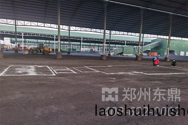 山西朔(shuo)州煤泥烘榦機生産線基礎施工(gong)現場(chang)