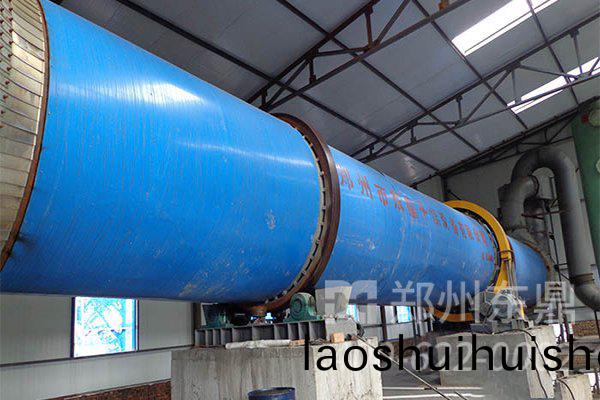 金屬汚泥烘(hong)榦機設備