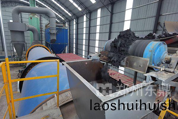 山西太(tai)原煤泥烘榦機帶(dai)料試運(yun)行現場實拍