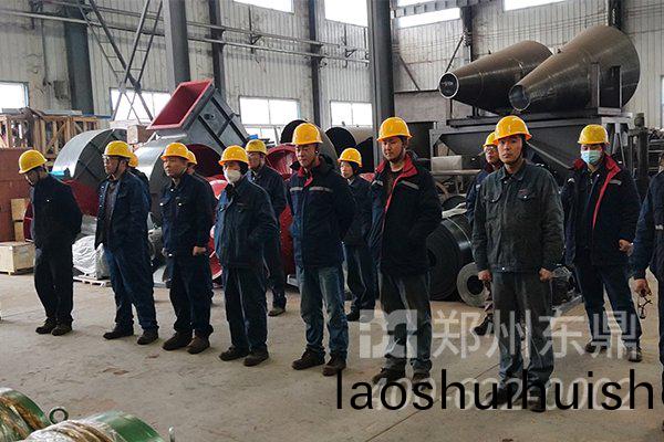 煤泥榦燥廠傢復工