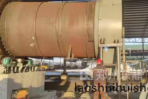 山西煤泥烘榦機(ji)安裝現場實拍