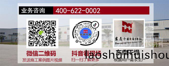 焦煤烘榦機廠傢業務咨詢