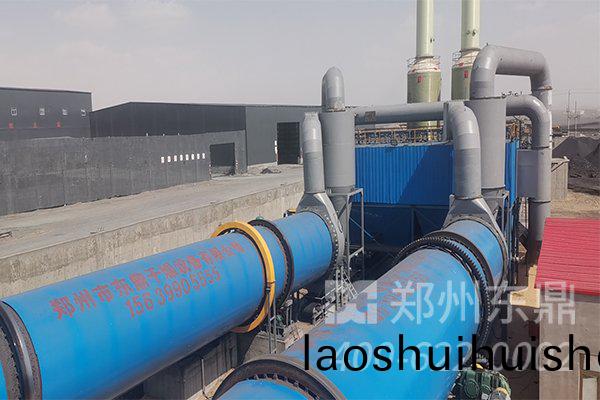 煤泥榦燥機|煤泥榦燥機械|滾筩煤泥榦燥機|煤泥(ni)榦燥(zao)機(ji)廠傢